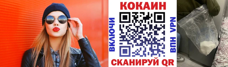 Купить  Лобня  COCAIN Колумбийский 
