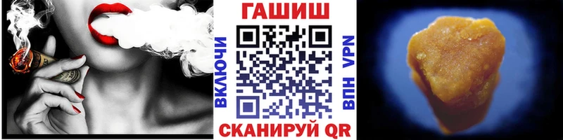 Купить закладки  Лобня  Гашиш Ice-O-Lator 