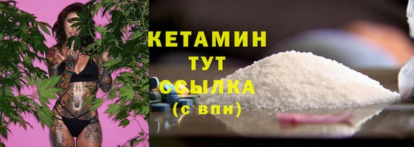 героин Кукмор