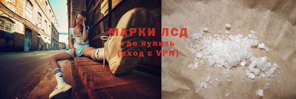 экстази Кулебаки