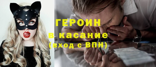 кокаин VHQ Краснослободск