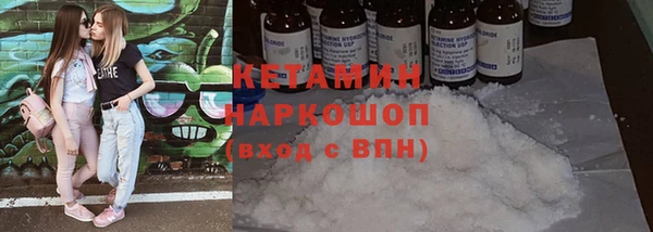 экстази Кулебаки
