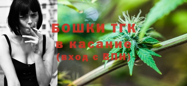 мдма Куйбышев