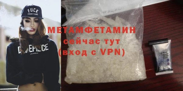 экстази Кулебаки