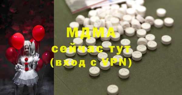 экстази Кулебаки