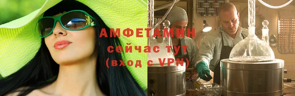 экстази Кулебаки