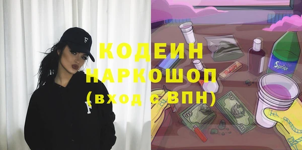 героин Кукмор