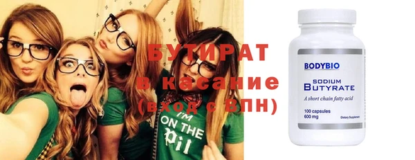 мдма Куйбышев