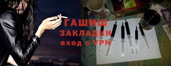 марихуана Красноперекопск