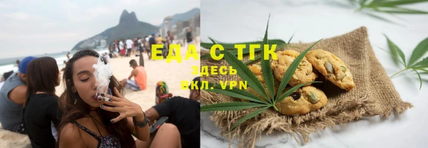 кокаин VHQ Краснослободск