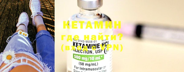 мдма Куйбышев