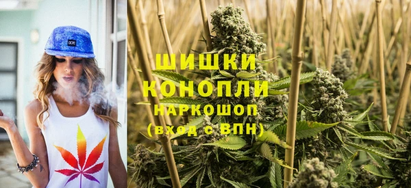 мдма Куйбышев