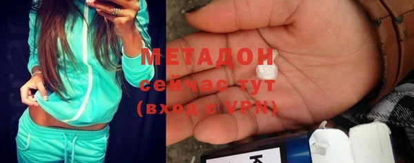 экстази Кулебаки