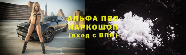 марихуана Красноперекопск