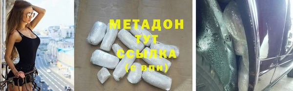 кокаин VHQ Краснослободск