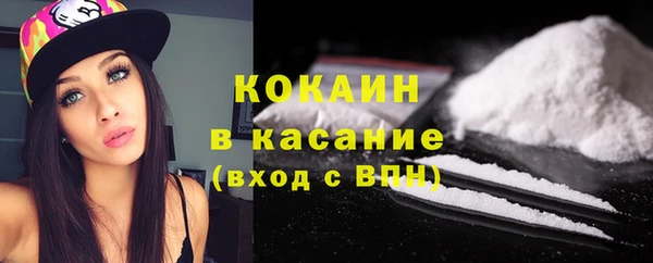 COCAINE Краснотурьинск