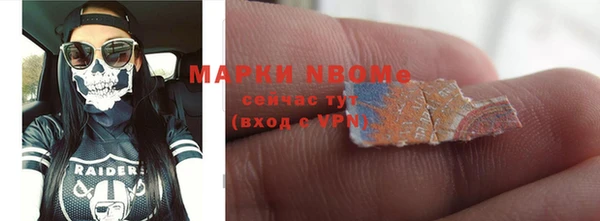 экстази Кулебаки