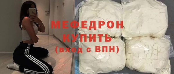 экстази Кулебаки