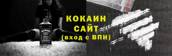 марихуана Красноперекопск