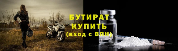 мдма Куйбышев