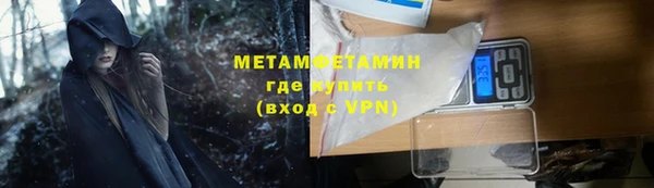 мдма Куйбышев