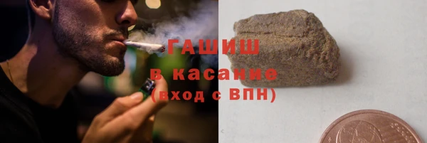 мдма Куйбышев