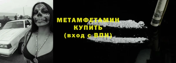 COCAINE Краснотурьинск