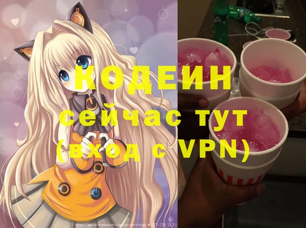 мдма Куйбышев