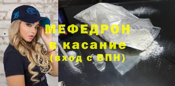 экстази Кулебаки