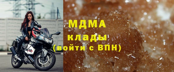 героин Кукмор