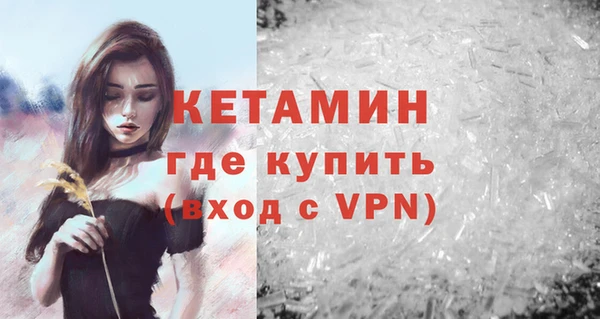 кокаин VHQ Краснослободск