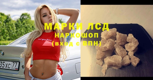кокаин VHQ Краснослободск