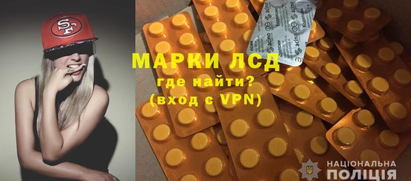 героин Кукмор