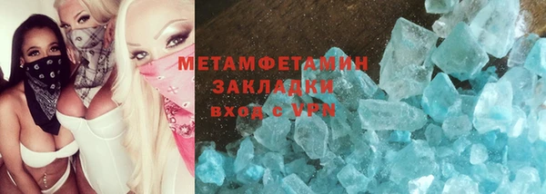 экстази Кулебаки