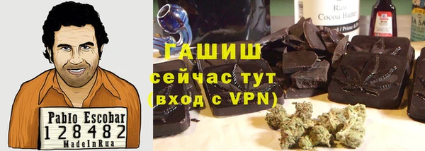 героин Кукмор