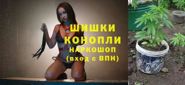 мдма Куйбышев