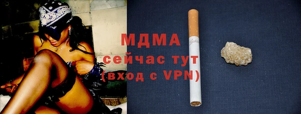 COCAINE Краснотурьинск