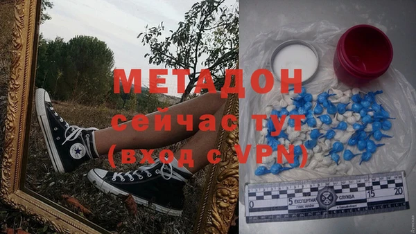 мдма Куйбышев