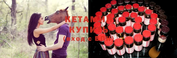 кокаин VHQ Краснослободск
