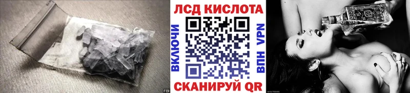 Купить закладки  Лобня  ЛСД экстази ecstasy 