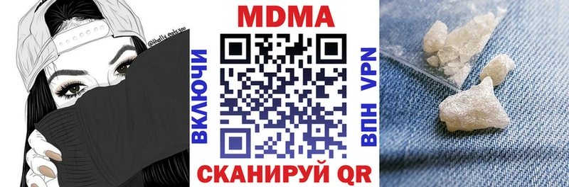 МДМА Molly  Купить  Лобня 