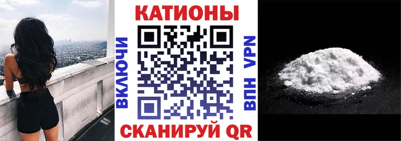 МЯУ-МЯУ mephedrone  Купить  Лобня 
