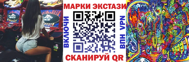 Купить где  Лобня  Марки NBOMe 1,5мг 