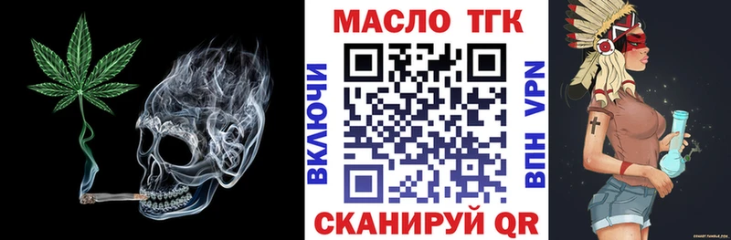 Купить  Лобня  Дистиллят ТГК THC oil 