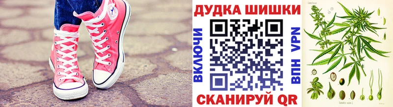 Купить закладки  Лобня  Бошки марихуана THC 21% 